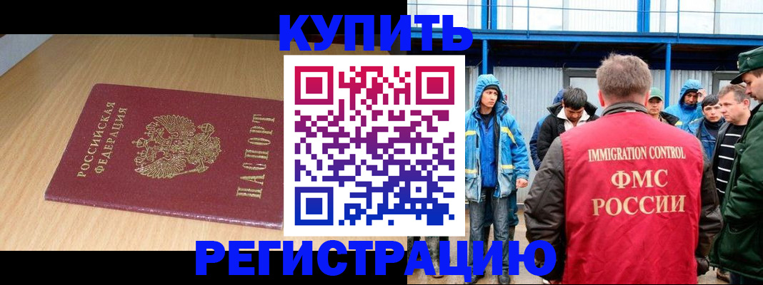 пропишу в квартире в Мичуринске